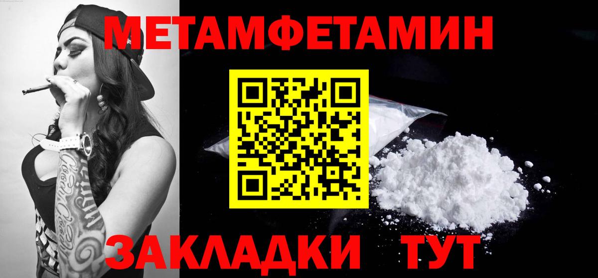 АМФЕТАМИН  Вход с VPN  Родники  АМФЕТАМИН  Амфетамин Premium 