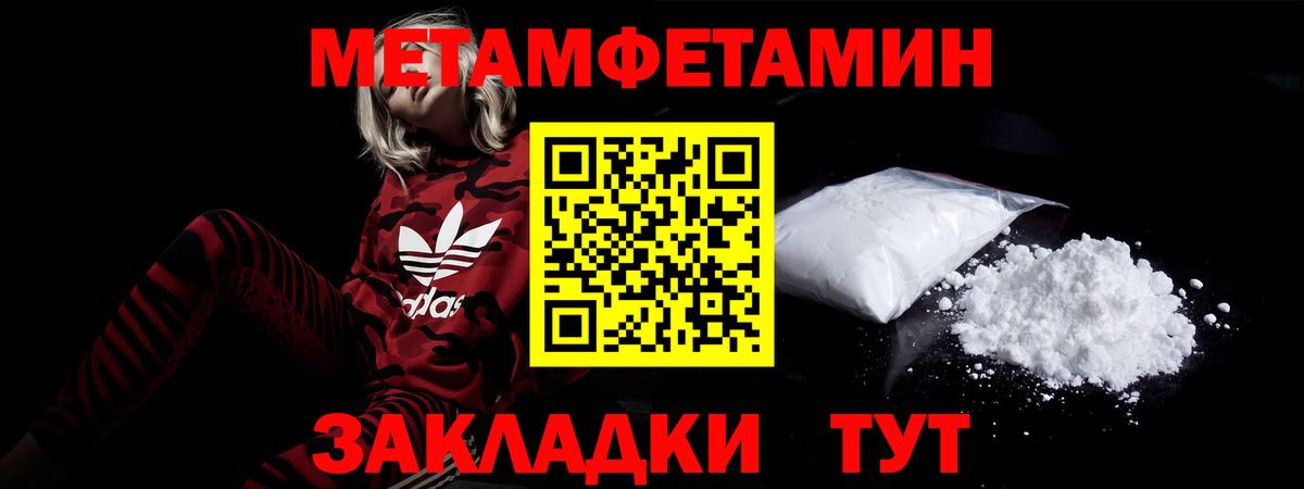 Вейп ТГК  A PVP СК   Продажа наркотиков  NBOMe  Родники  Вход с VPN  Каннабис  Cocaine  Гашиш  ГАШ  Меф  