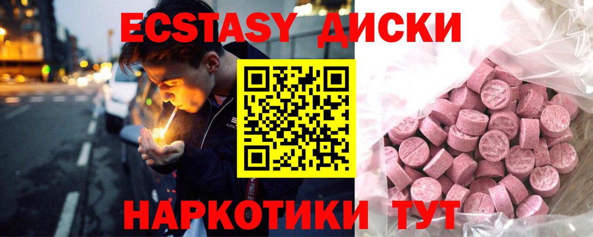Ecstasy louis Vuitton  Вход с VPN  ЭКСТАЗИ таблы  Ecstasy  Родники 