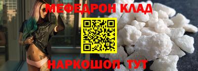 прущий лед Шелехов