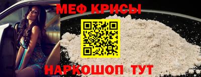 2c-b Шахты