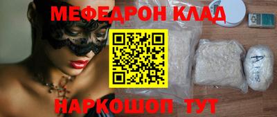 прущий лед Шелехов