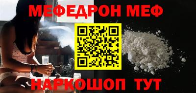 2c-b Шахты