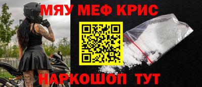 прущий лед Шелехов