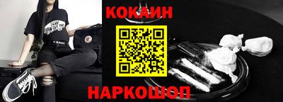 2c-b Шахты
