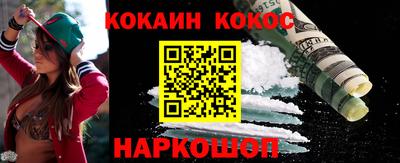 2c-b Шахты
