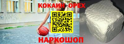 альфа пвп VHQ Шебекино