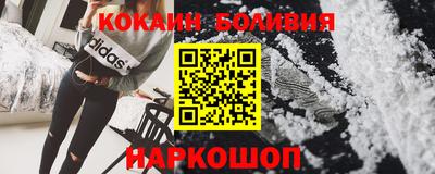 2c-b Шахты