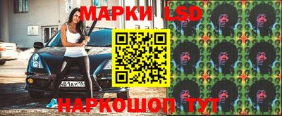 прущий лед Шелехов