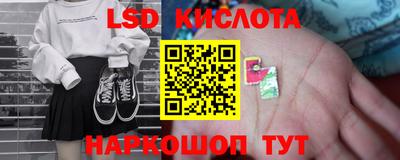 альфа пвп VHQ Шебекино