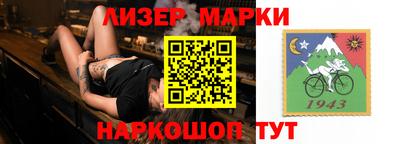 прущий лед Шелехов
