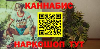 2c-b Шахты