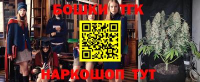альфа пвп VHQ Шебекино