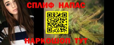 альфа пвп VHQ Шебекино