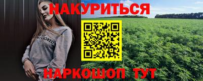 2c-b Шахты