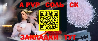 2c-b Шахты