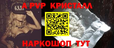 прущий лед Шелехов