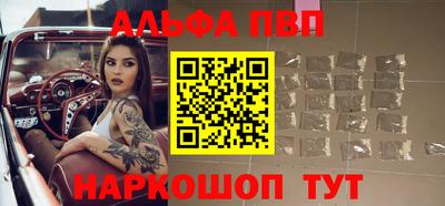прущий лед Шелехов