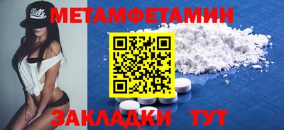 альфа пвп VHQ Шебекино