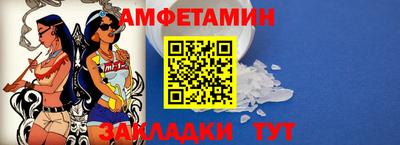 прущий лед Шелехов