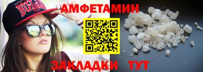альфа пвп VHQ Шебекино