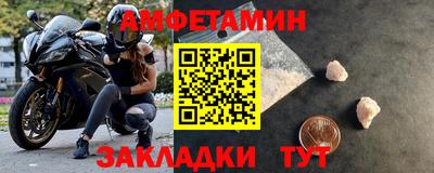 прущий лед Шелехов