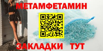 2c-b Шахты
