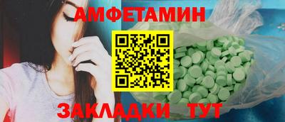 альфа пвп VHQ Шебекино
