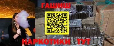 прущий лед Шелехов