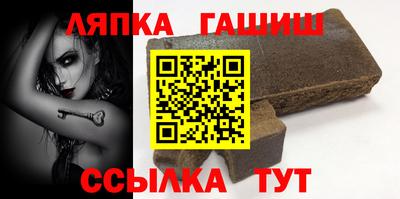прущий лед Шелехов