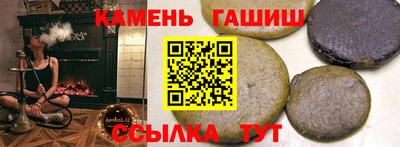 альфа пвп VHQ Шебекино