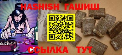 альфа пвп VHQ Шебекино