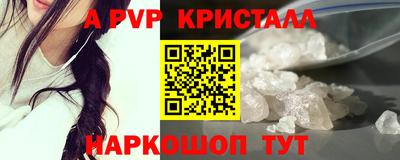 2c-b Шахты