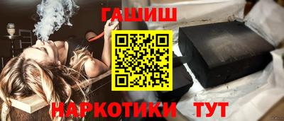 альфа пвп VHQ Шебекино