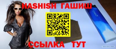 прущий лед Шелехов