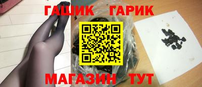 прущий лед Шелехов