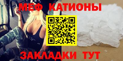 прущий лед Шелехов