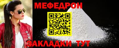 2c-b Шахты