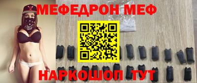 альфа пвп VHQ Шебекино