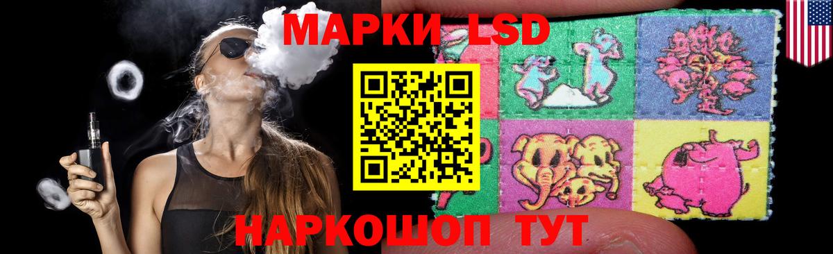 LSD-25 экстази кислота  Вход с VPN  Лсд 25 экстази  Родники  ЛСД экстази ecstasy 