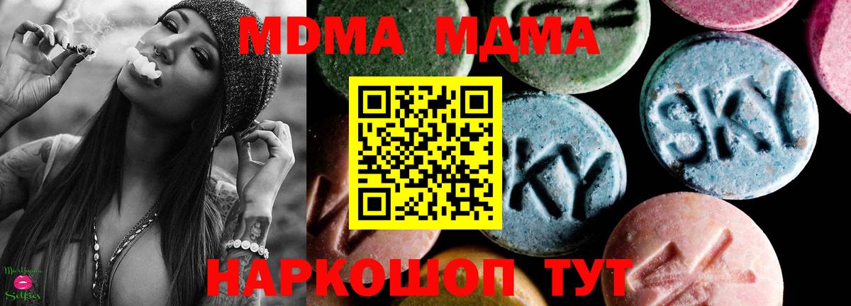 ТГК Родники