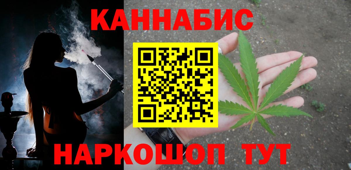 Бошки Шишки Bruce Banner Родники