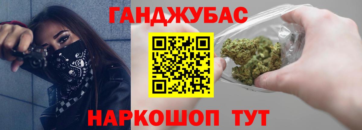 Марихуана Ganja  Канабис тримм  Родники  Вход с VPN  Каннабис сатива 